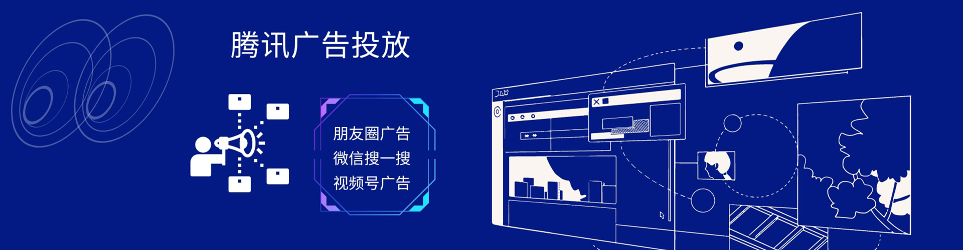 沧县百度广告推广