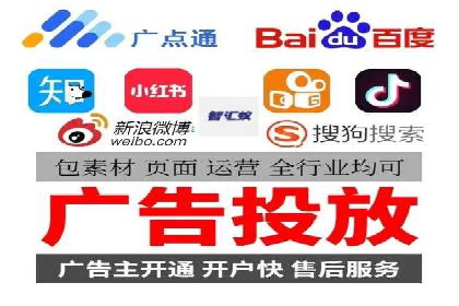 信息流广告代理实战案例分享